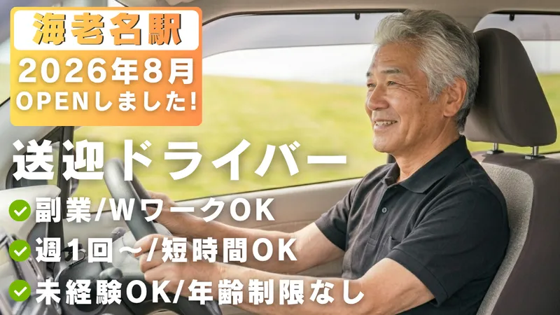株式会社マティス
