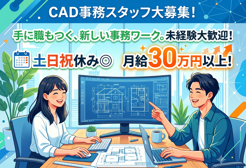 VELLATOR株式会社の求人・転職情報
