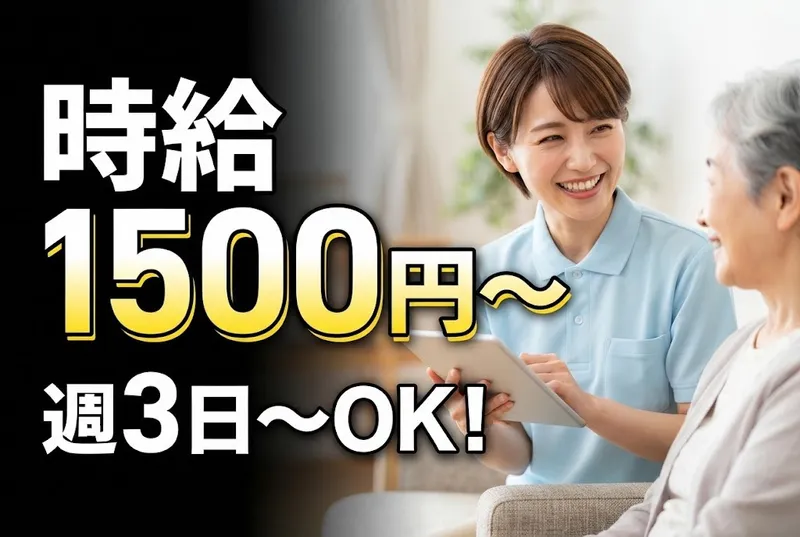 株式会社C.cocoのアルバイト・バイト求人情報