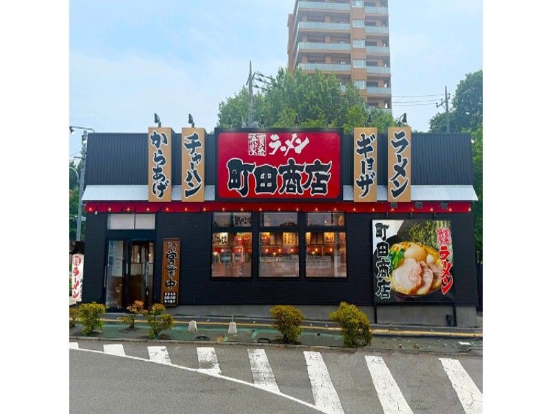 町田商店 ニトリ成増店(東京都練馬区)の求人・転職情報