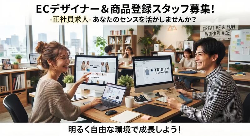 株式会社華会国際貿易サービスの求人・転職情報