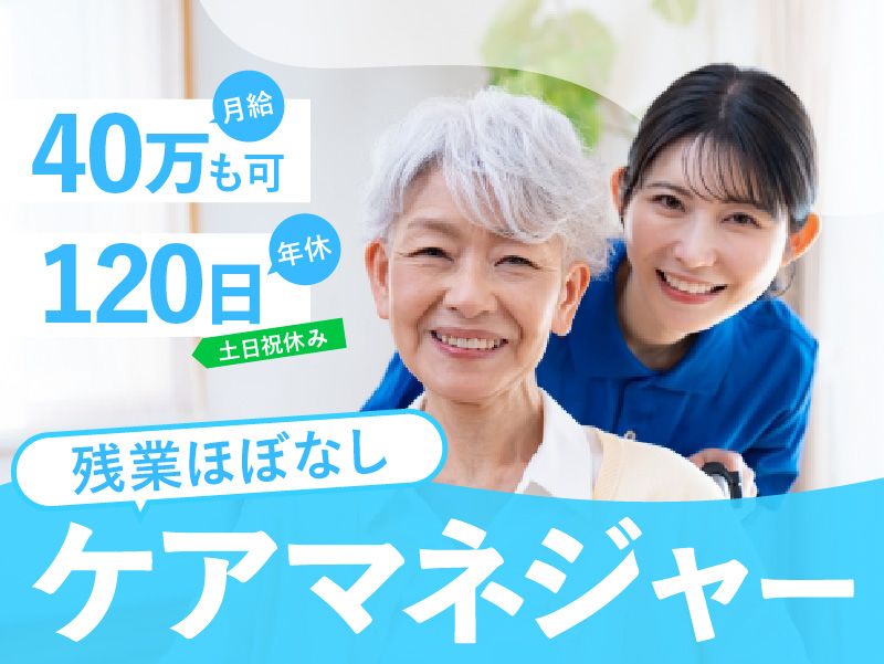 株式会社ハピネスライフの求人・転職情報
