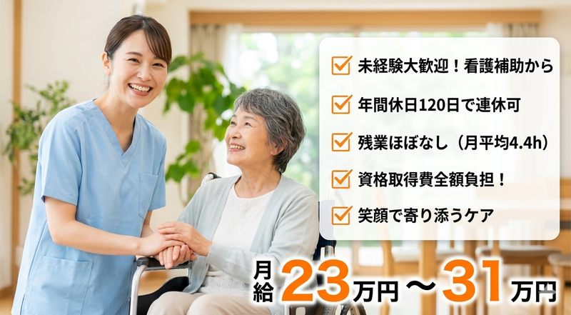 株式会社ゲートフォースの求人・転職情報