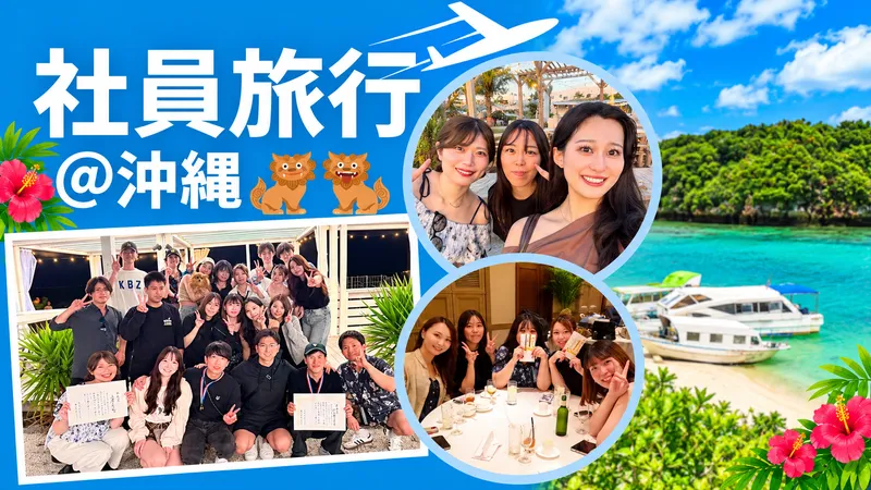 株式会社ＬＶＵＰの求人・転職情報