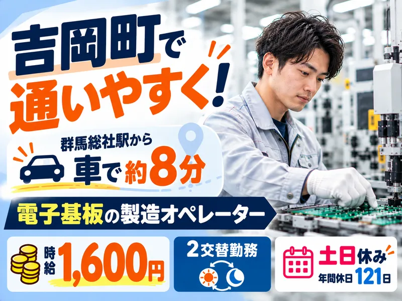 株式会社SUBARU　nw　Sightのアルバイト・バイト求人情報