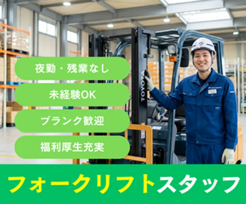 株式会社ネクストの求人・転職情報