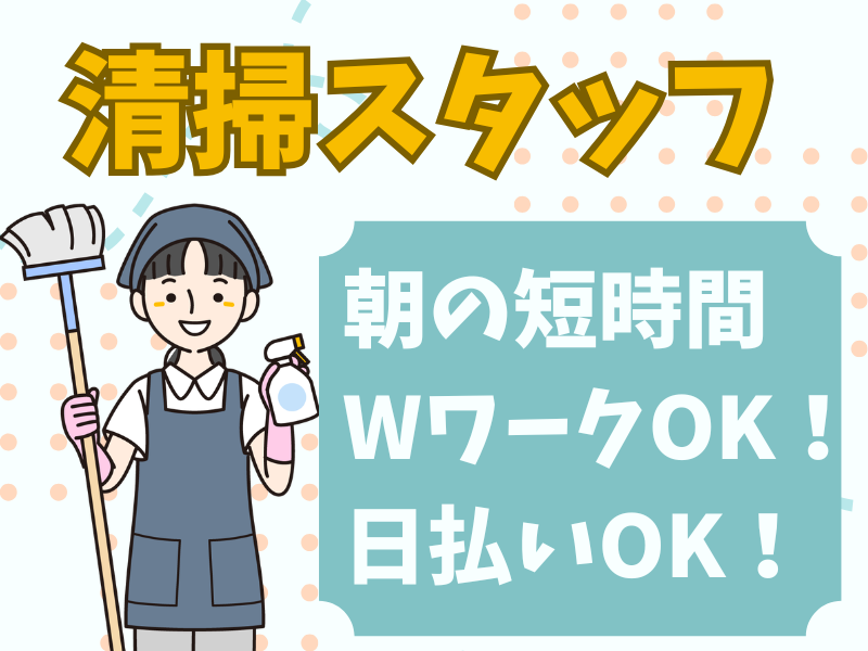 Income株式会社のアルバイト・バイト求人情報-19