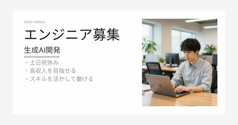 株式会社リードテックの求人・転職情報