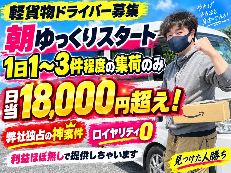 株式会社ＮＸコミュニティの求人・転職情報