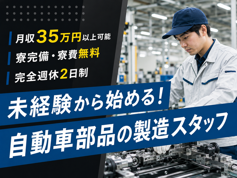 株式会社D Xエージェントの求人・転職情報