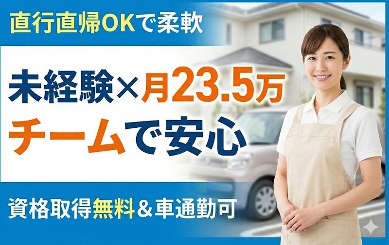 株式会社ゲートフォースの求人・転職情報