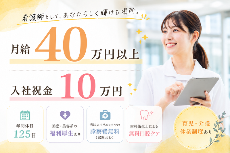 株式会社レガート-0007の求人・転職情報