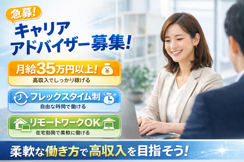 株式会社プロキオンの求人・転職情報