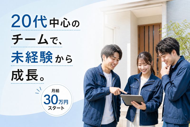 株式会社ユニバーサルの求人・転職情報