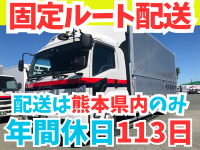 熊本県 八代市の配送の求人 | Indeed (インディード)