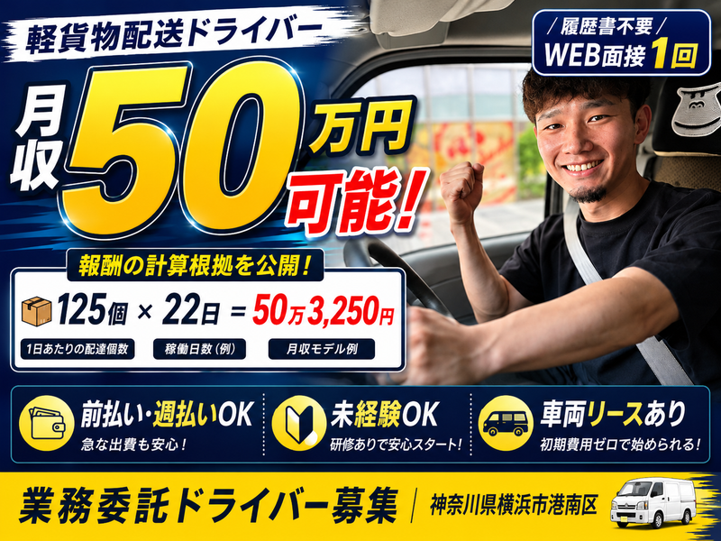 株式会社ユアルートの求人・転職情報
