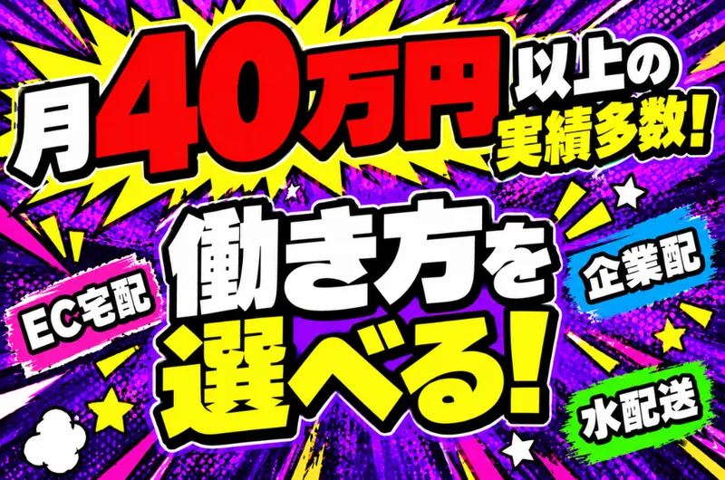 (株)ガチキャリアの求人・転職情報