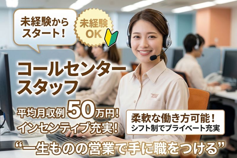 株式会社ＯＡＵの求人・転職情報