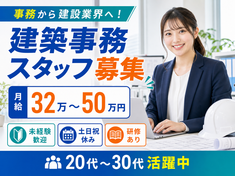 株式会社Ｖｉａｌｅｖｏの求人・転職情報