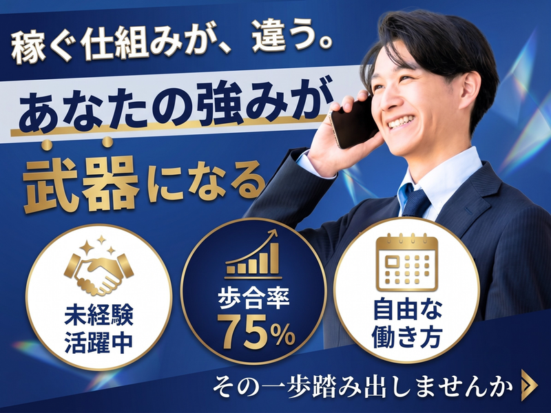 株式会社ＨＯＵＳＩＳの求人・転職情報