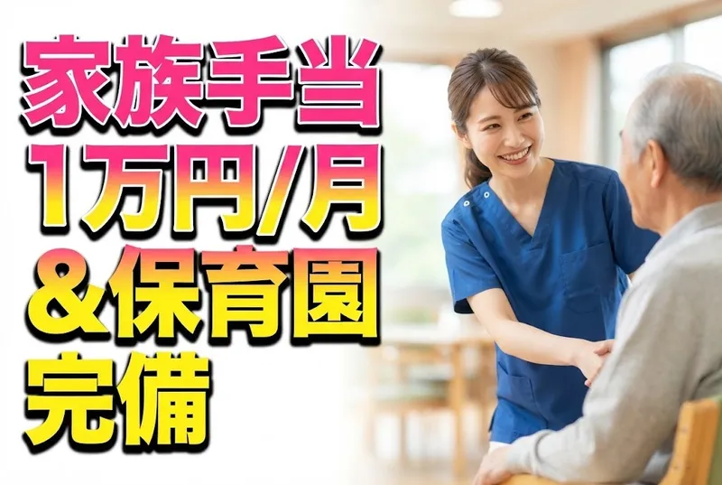 ARATAKA STAR HOLDINGSの求人・転職情報