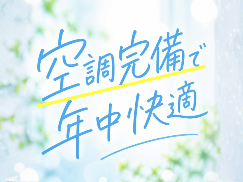 株式会社ワールドインテック