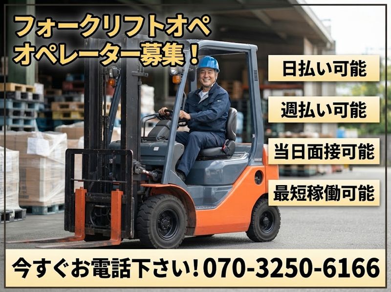 株式会社TWCの求人・転職情報
