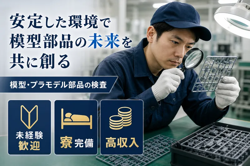 合同会社ＲＡＤ　Ｌｉｆｅの求人・転職情報
