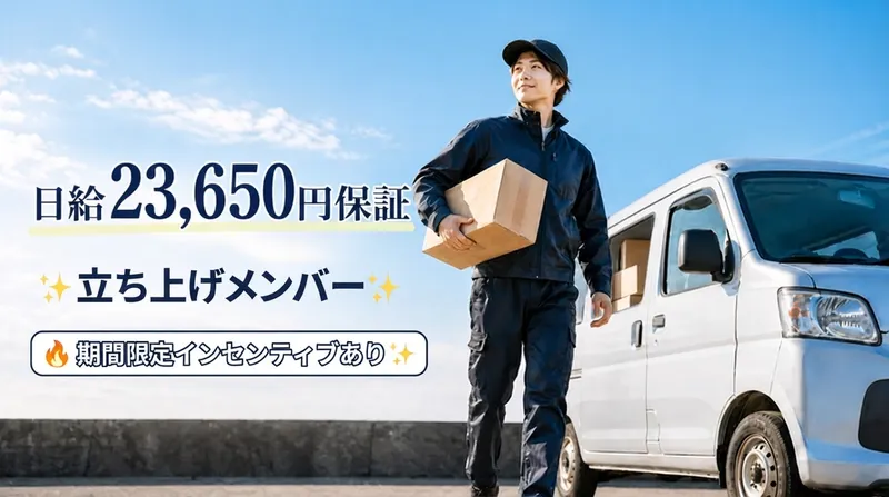 株式会社クロスフェイスの求人・転職情報