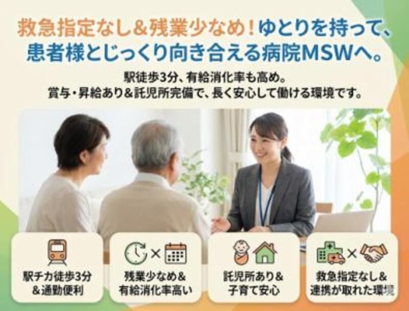 株式会社ゲートフォースの求人・転職情報