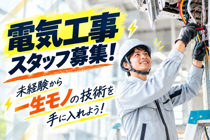 株式会社CREVIAの求人・転職情報
