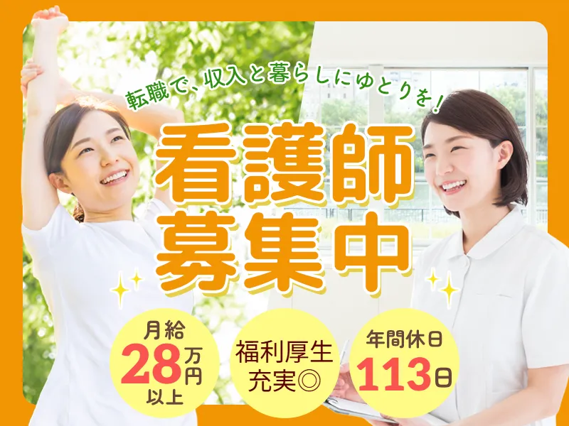 SOMPOケア株式会社の求人・転職情報