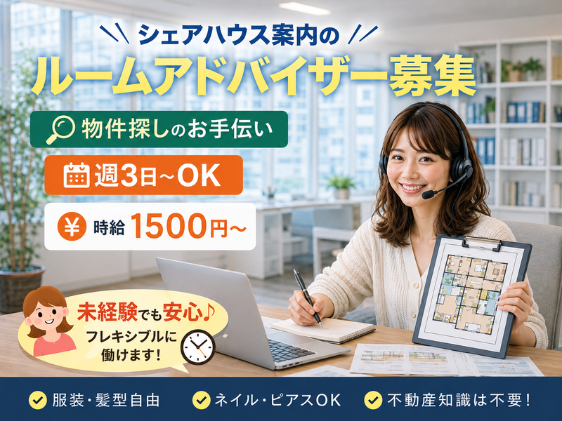 株式会社バンケッツの求人・転職情報