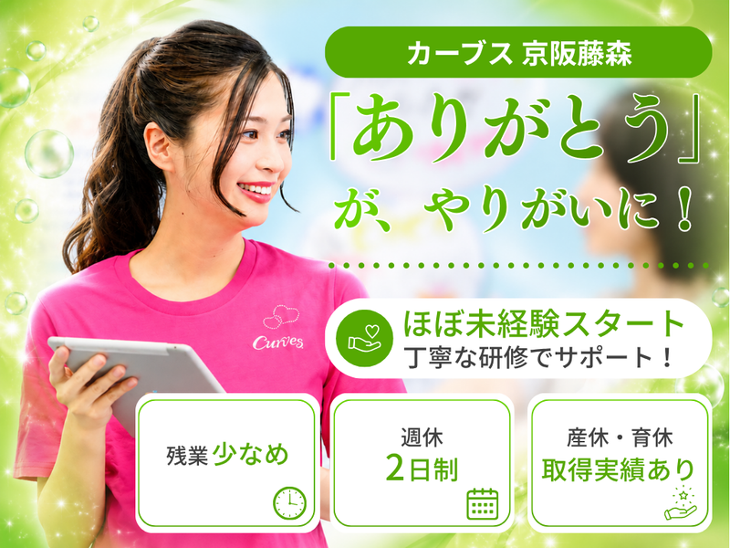 株式会社エクスティードの求人・転職情報