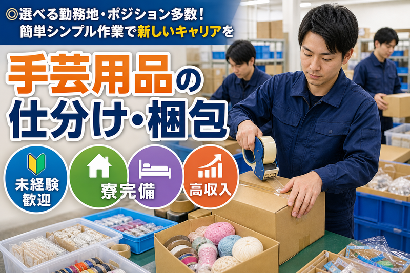  MU HEN 合同会社の求人・転職情報