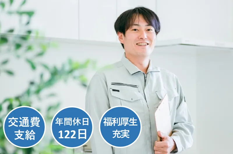 株式会社アド･エスピー･プランニングの求人・転職情報