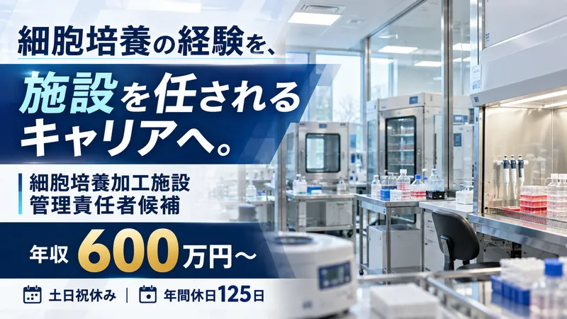 医療法人社団珠光会の求人・転職情報