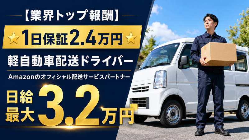 合同会社AXIAの求人・転職情報