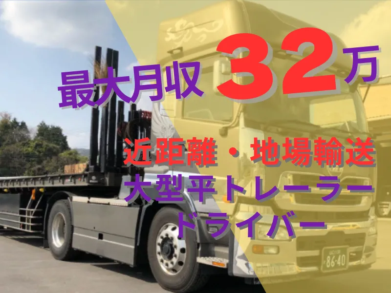 株式会社元気ジャパンの求人・転職情報