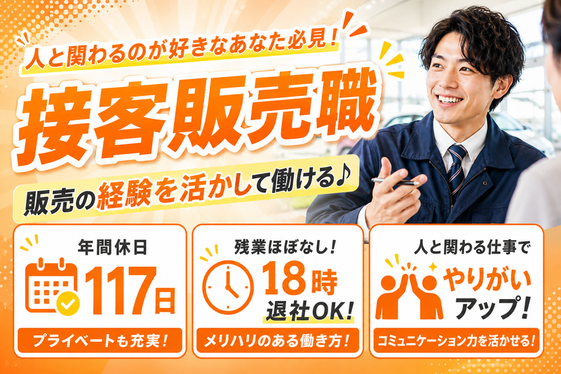 (有)土屋整備工場の求人・転職情報