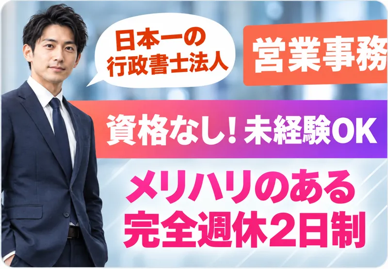 株式会社アーリアの求人・転職情報