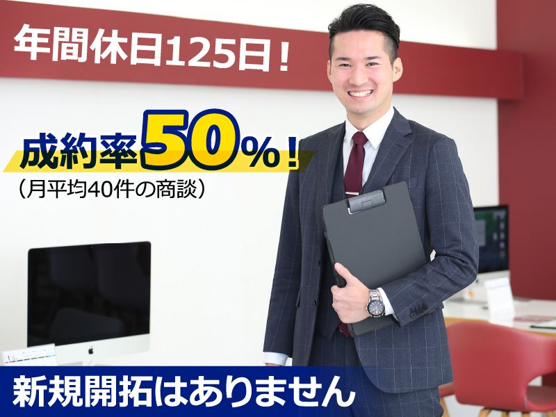 株式会社ＩＤＯＭの求人・転職情報