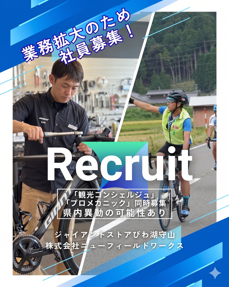 株式会社ニューフィールドワークスの求人・転職情報