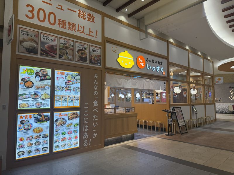 グローバルフーズ株式会社の求人・転職情報