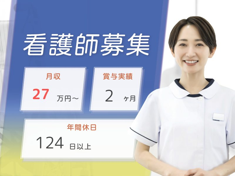 株式会社SOYOKAZEの求人・転職情報