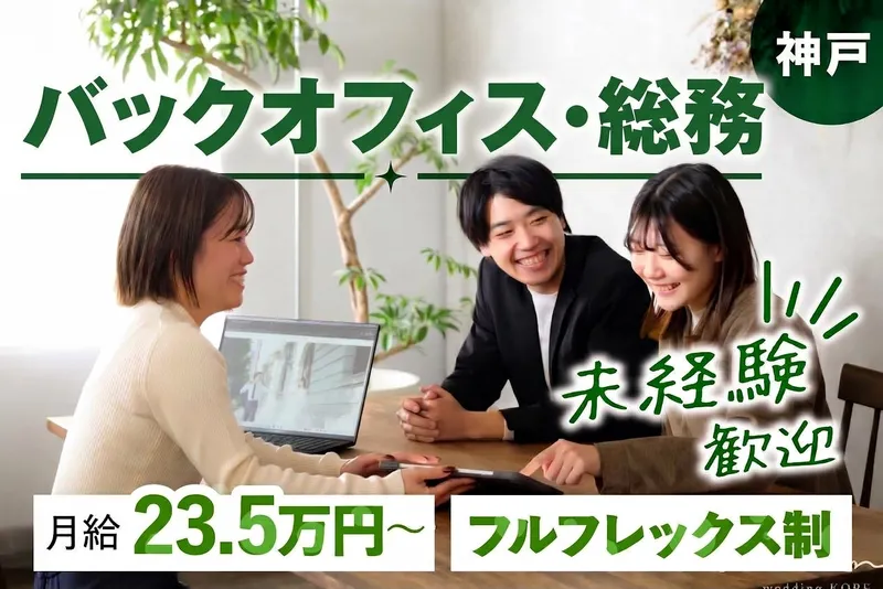 株式会社ファイブシーズンの求人・転職情報