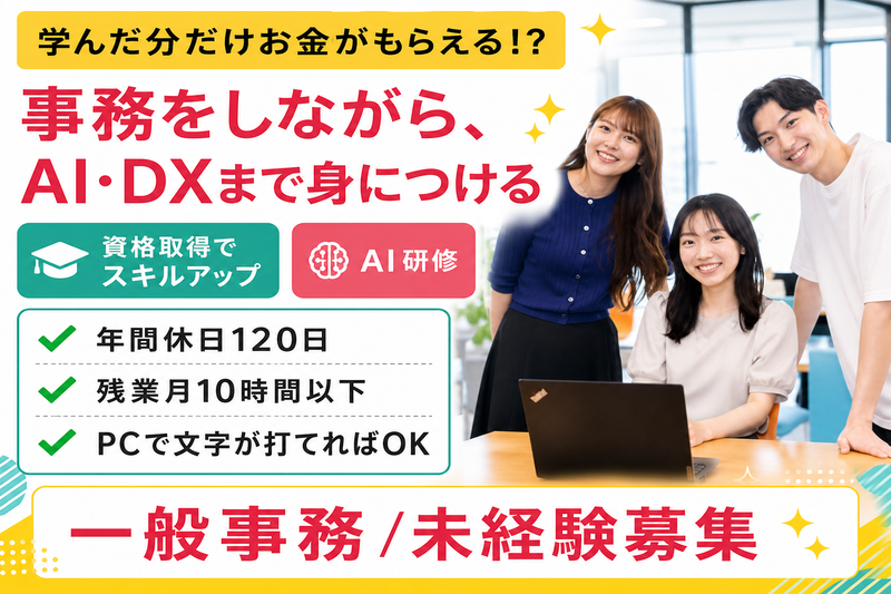 ソーシャルシフト株式会社の求人・転職情報