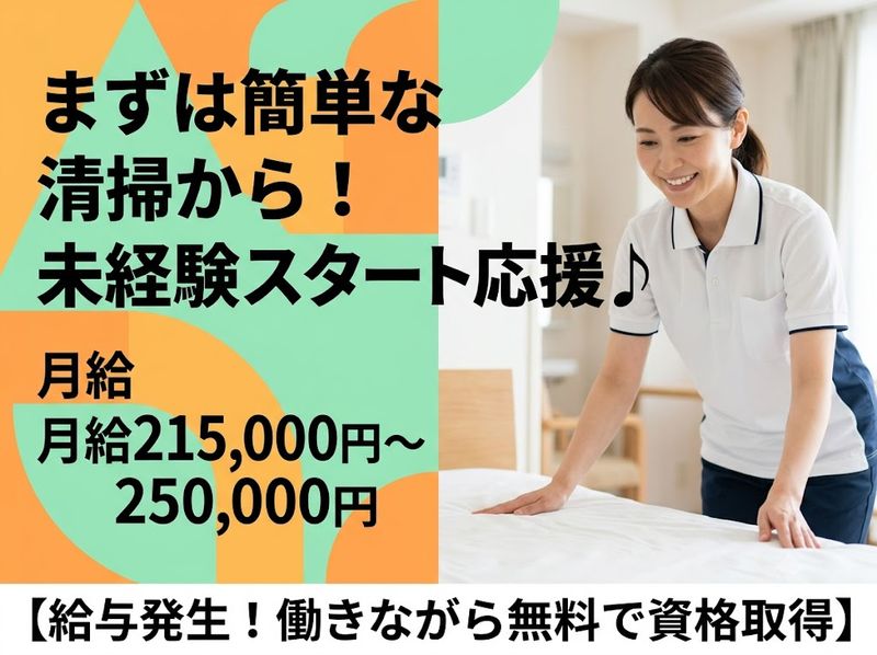 有限会社アウトソーの求人・転職情報