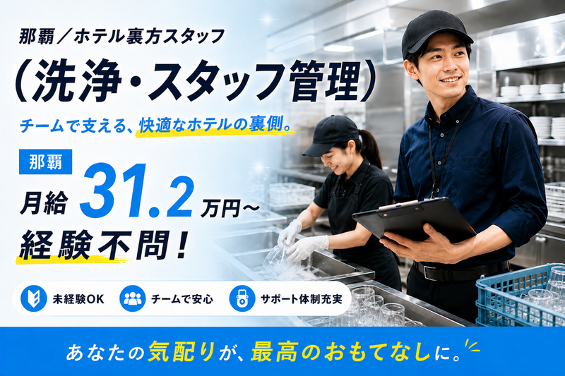 株式会社デリ・アートHRの求人・転職情報