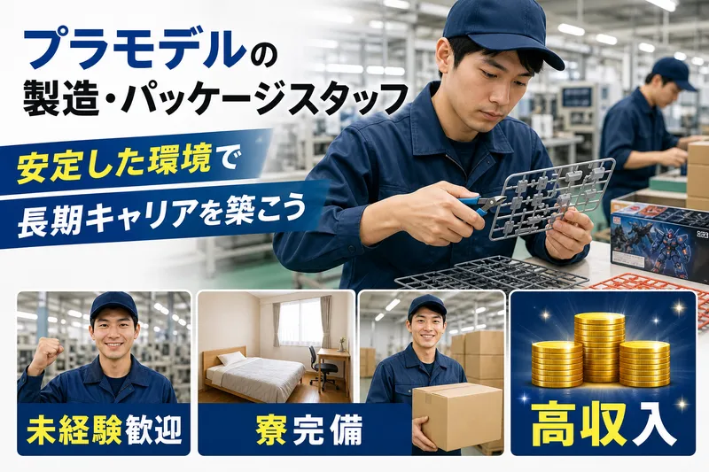 ＭＵＨＥＮ合同会社の求人・転職情報
